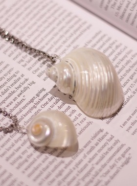 LeChicRadical小众海贝壳