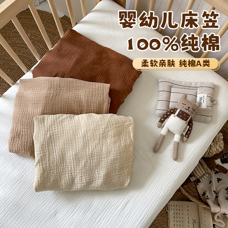 婴儿床床笠纯棉a类亲肤透气新生宝宝专用拼接床床单可定制床垫套
