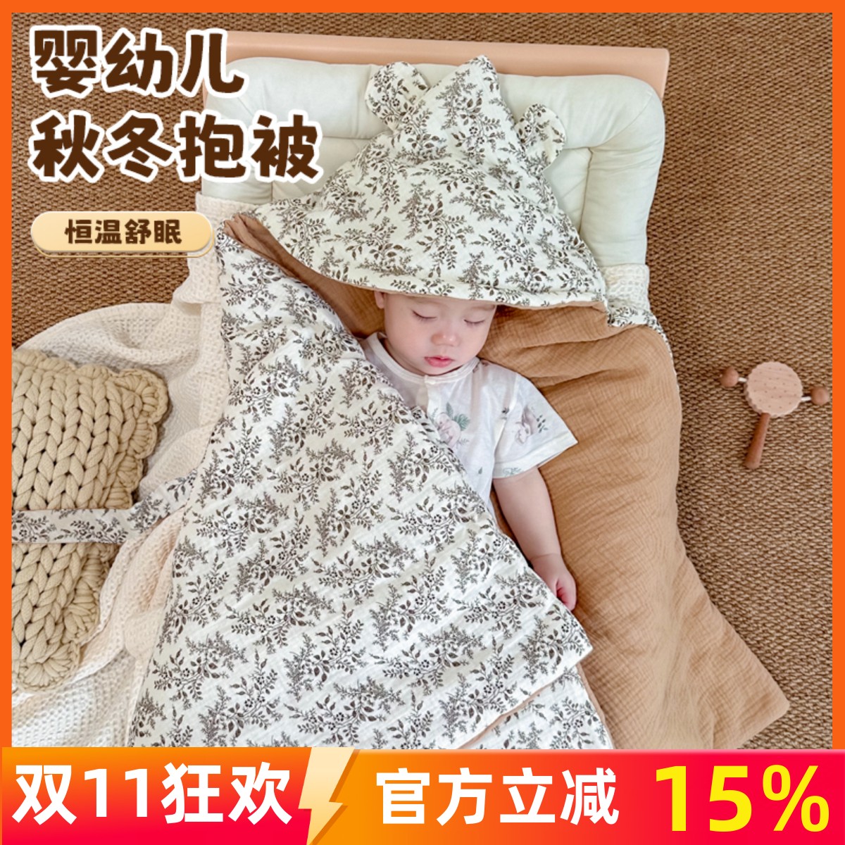 包被婴儿初生秋冬纯棉a类新生婴儿抱被包单加厚襁褓巾外出一体