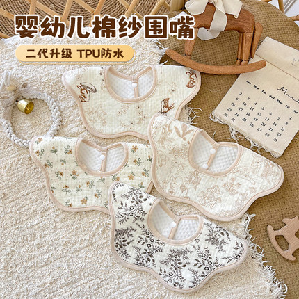 口水巾婴儿围嘴夏季薄款纯棉a类宝宝口水巾婴幼儿防吐奶口水围兜