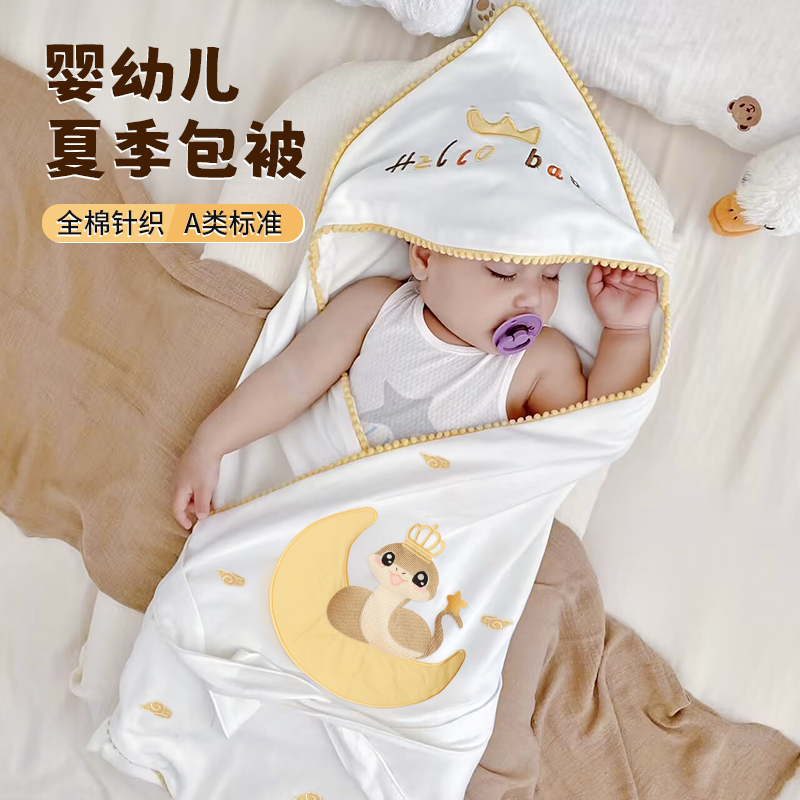 包被婴儿初生新生夏季薄款纯棉抱被产房包单襁褓巾四季通用蛇宝宝