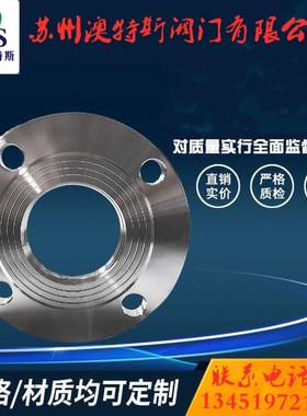 304PN10/PN16不锈钢丝口法兰内螺纹法兰DN15  20 25 32 40 50