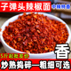 中辣特香子弹头辣椒面贵州辣椒炒制红辣椒油辣子小面商用增香款