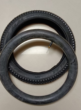14寸儿童自行车轮胎54/57-254 14X2.125外胎内胎平衡车胎童车配件