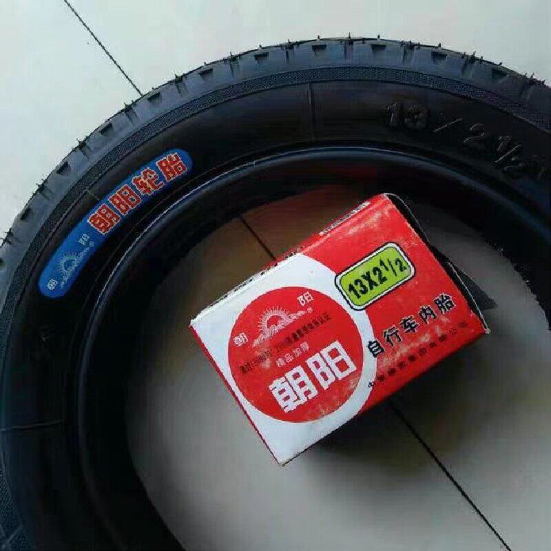 翻斗板车手推车朝阳13X21/2轮胎