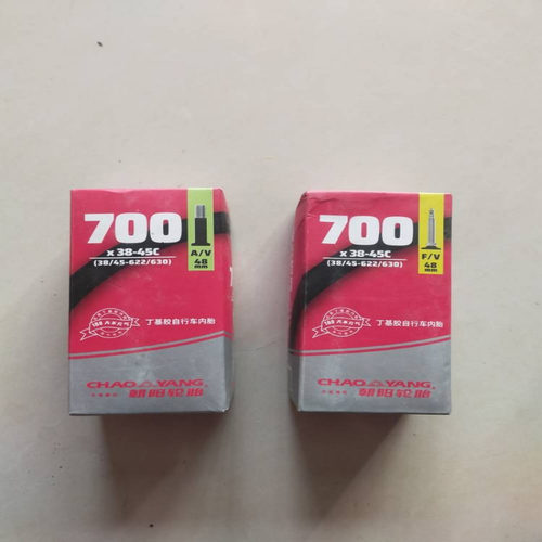 自行车朝阳700X38/45C内胎包邮