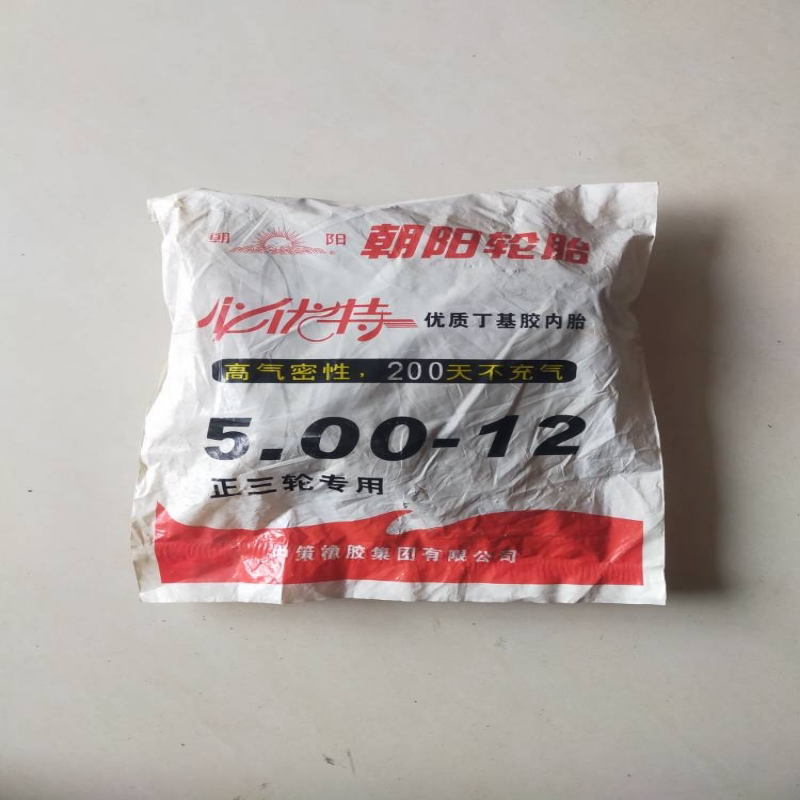 摩托三轮车轮胎朝阳5.00-12内胎