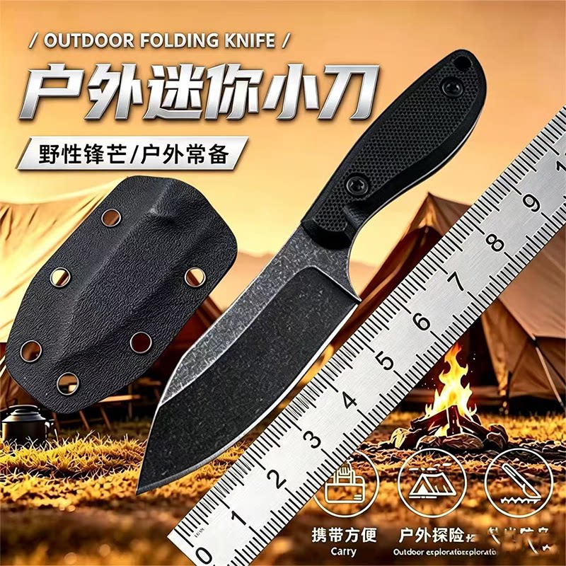 高硬度精致迷你小刀水果拆快递户