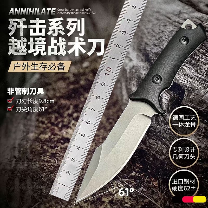 高硬度中直刃露营小刀具420c
