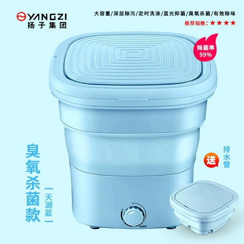 [Зарубежный транспортный склад, Синьцзян, Специальная стрельба Тибета] Складная стиральная машина Портативная мини -ленивые люди