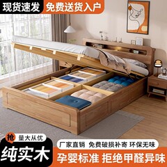 实木床高箱床单人1米2箱式床1.5米家用双人床功能气压收纳储物床