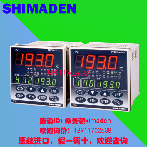 原装进口SHIMADEN温控仪表FP93