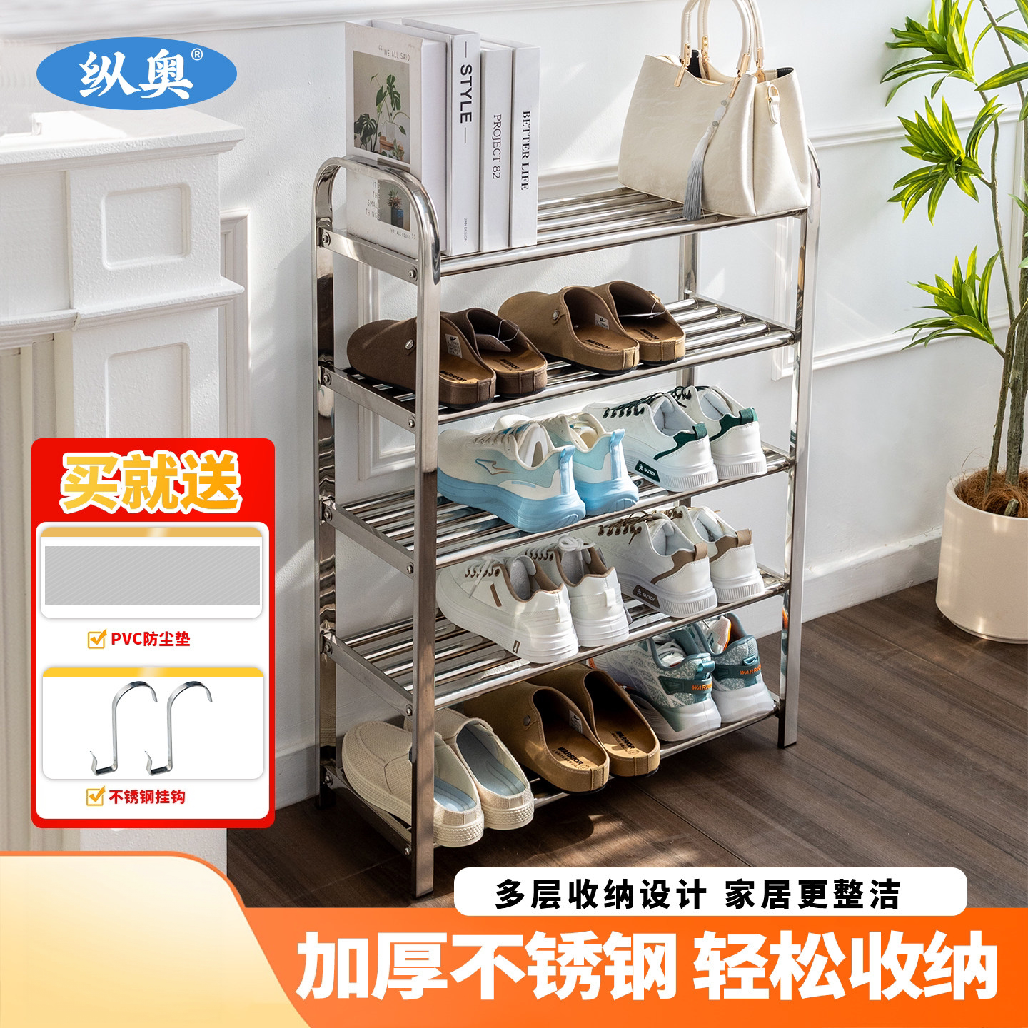 加厚不锈钢鞋架稳固简易家用门口多层鞋柜置物架宿舍鞋子收纳架