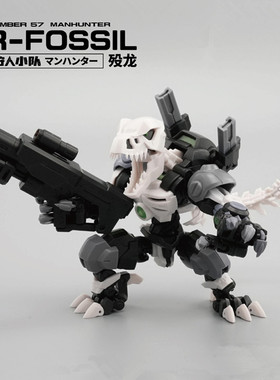 FIFTYSEVEN默启拼装机甲NO.57傀甲小队系列-殁龙1/24国创机甲玩具