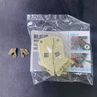 变形玩具 MakeToys 头领战士 MT RM-01郭文 配件包 RM-04菲特配件