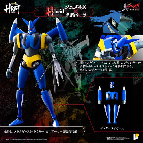 POSE+盖塔狮虎国创机甲成品模型