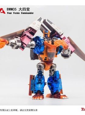 变形玩具TA BWM-05 大四变 BW超能勇士擎天m圣四变猩猩队长猛兽侠