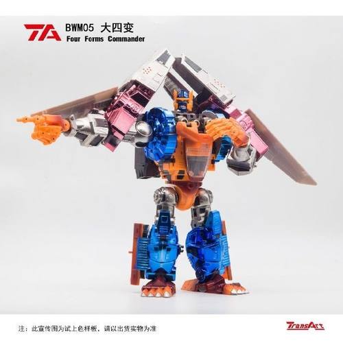 TABWM-05四变猩猩变形玩具