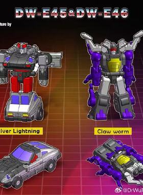 变形玩具 吴医生极小比例DW-E45+E46套装 蓝霹雳 弹片 成品机器人