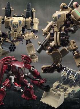 RIHIO无限深远 拼装机甲MM002组合模型玩具MM001防御套装热销现货