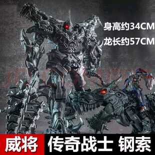 变形玩具合金放大电影版SS钢索恐龙战士成品可动机器人儿童