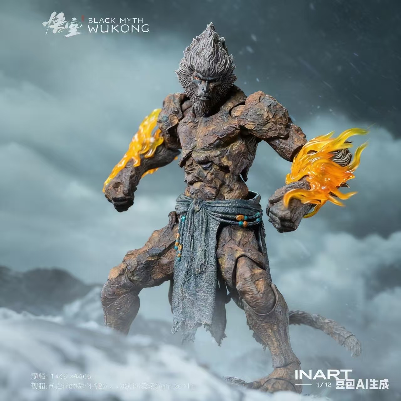 黑神话悟空石猿成品可动兵人