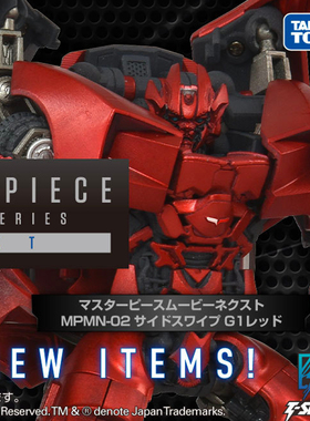 TAKARA 变形金刚 大师级 电影2 G1色MPMN02 红色横炮 国行3C