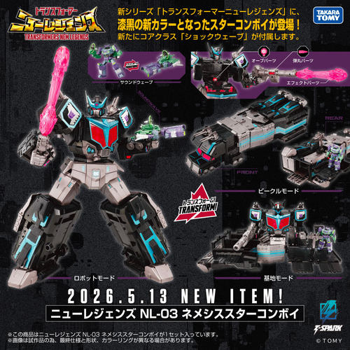 TAKARA 变形金刚 新传奇 NL-03 泰坦级暗黑星际擎天柱NL03