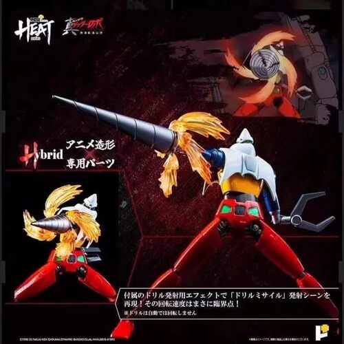 POSE+盖塔2号三一万能侠成品