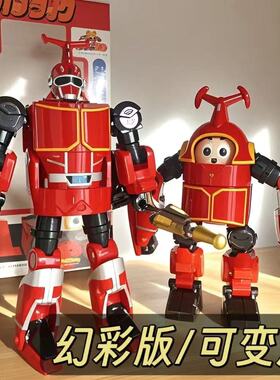 变形玩具 铁甲小宝 卡布达飞翔小宝 鲨鱼辣椒 童年回忆