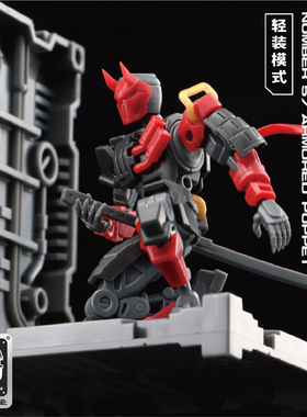 FIFTYSEVEN拼装模型NO.57傀甲小队-鬼火1:24国创机甲可动玩具手办