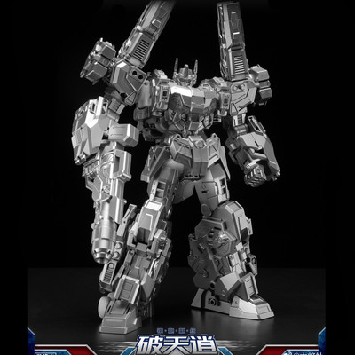 成品变形玩具通二哥大匠社