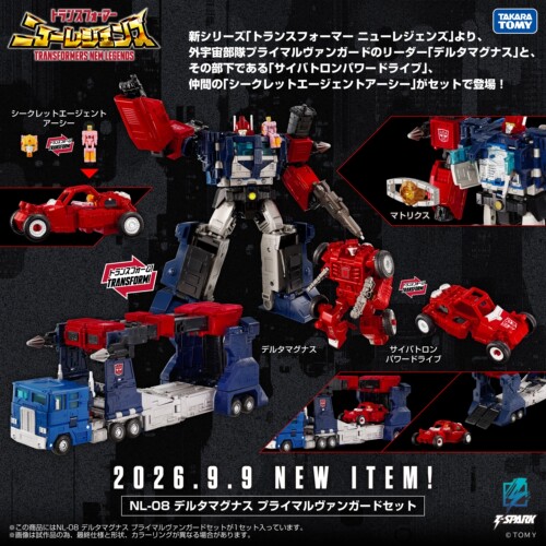 TAKARA 变形金刚 新传奇 NL08 知天晓 元祖先锋队套装带小阿尔茜