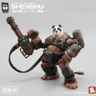 24国创机甲玩具 模型NO.57傀甲狩人小队系列神荼1 FIFTYSEVEN 拼装