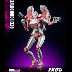 变形玩具模FANS EX05电镀金属粉色 阿尔茜 EX05N灰腰珠光粉阿尔西