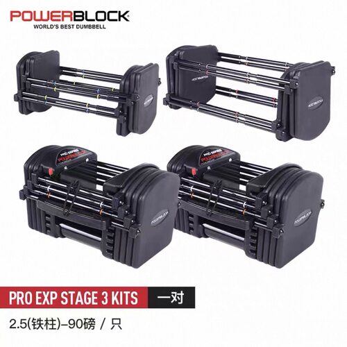 健身哑铃PowerBlock50磅可调节