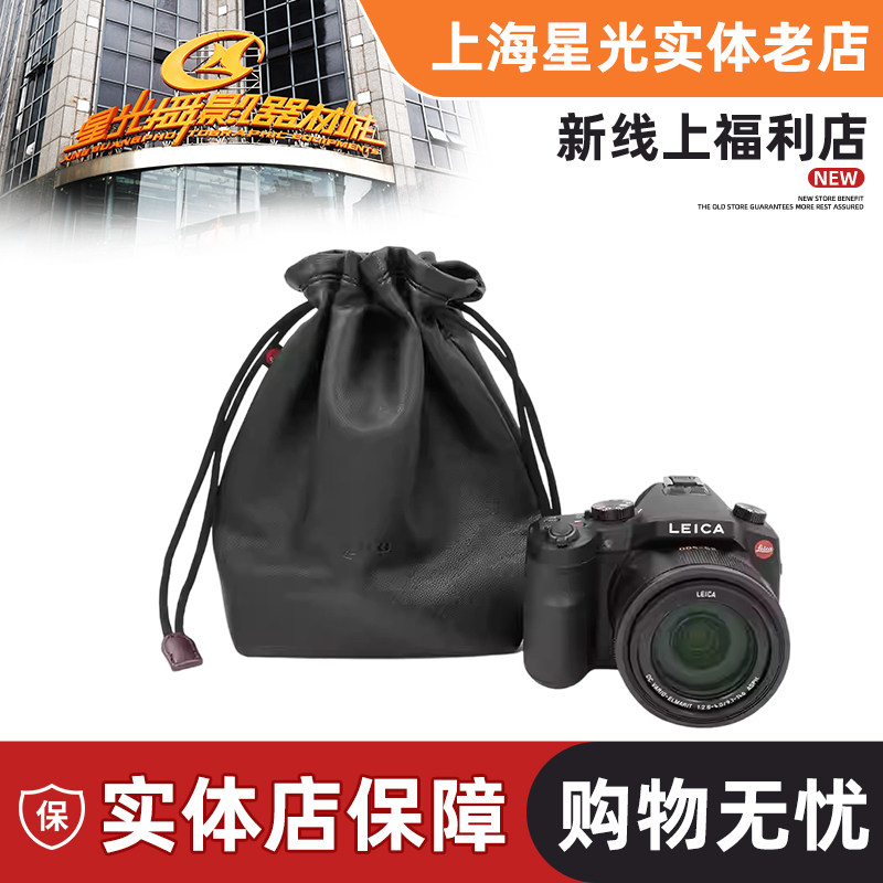 适用徕卡相机包内胆保护DLUX8 M11哈苏X2D 907X微单反收纳束口袋
