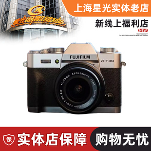 FUJIFILM国行/富士 X-T30III 三代 复古微单相机 xt30 升级 新品