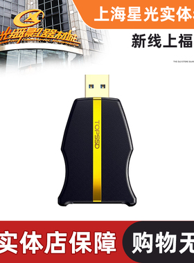 天硕（TOPSSD）专业级UHS-II双芯高速SD卡读卡器USB3.0电脑接口