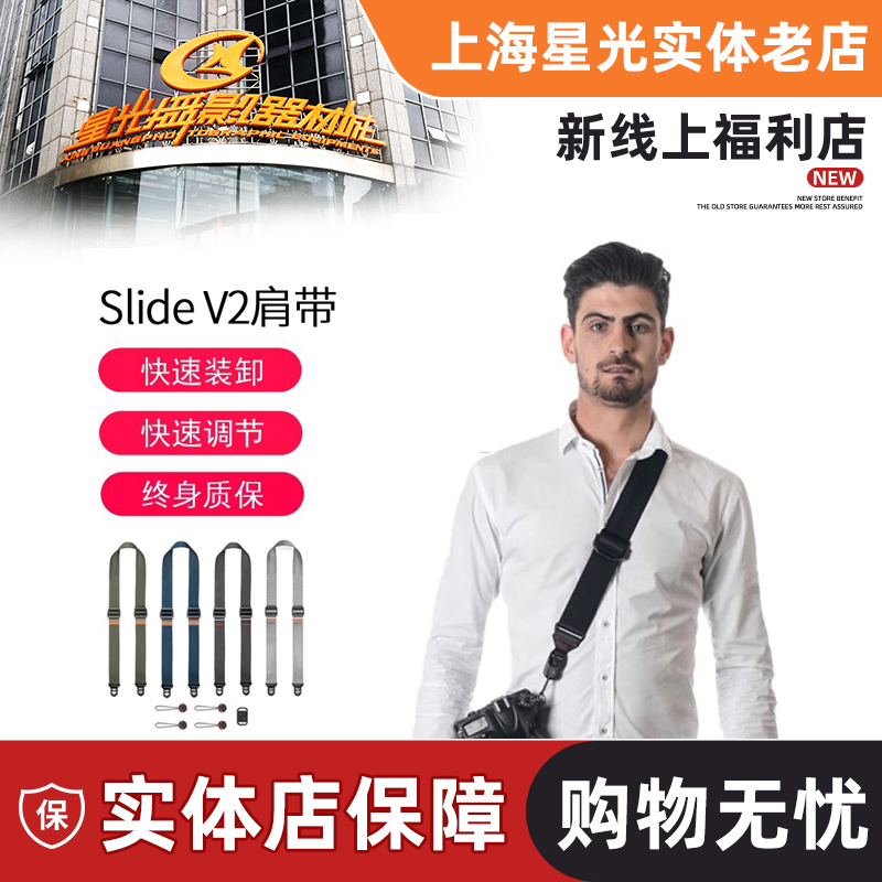 巅峰快拆V2相机减压背带