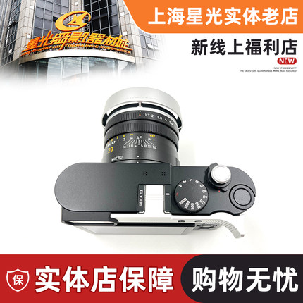 Leica徕卡Q3 43 D-LUX8相机快门按钮Q2拇指柄遮光罩 M11P X100VI