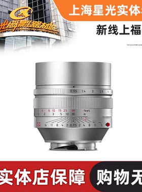 Leica徕卡M50f0.95 50F0.95 莱卡11602 11667镜头徕卡夜神 夜之眼