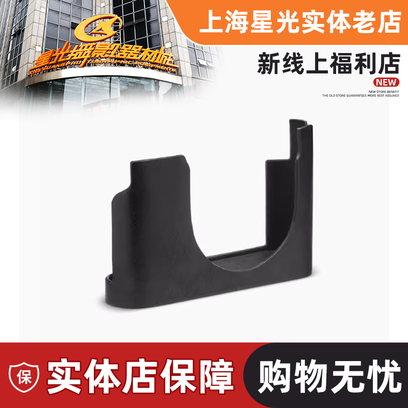 D-LUX8精美相机包保护套