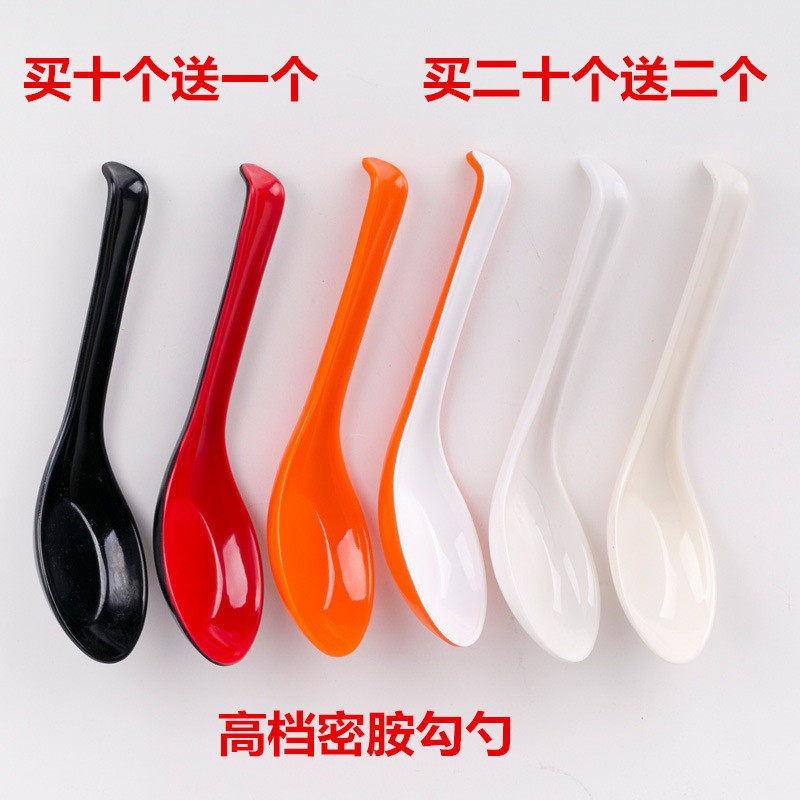 勺子长柄汤勺塑料汤匙家用调羹