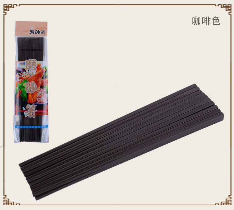 50双包邮臭氧消毒筷子酒店餐厅