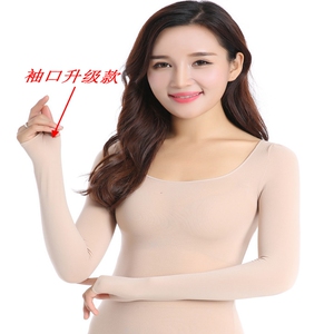 薄款舞蹈衣肤色内衣演出服打底衣肉色天鹅绒大弹力隐形套装春秋款