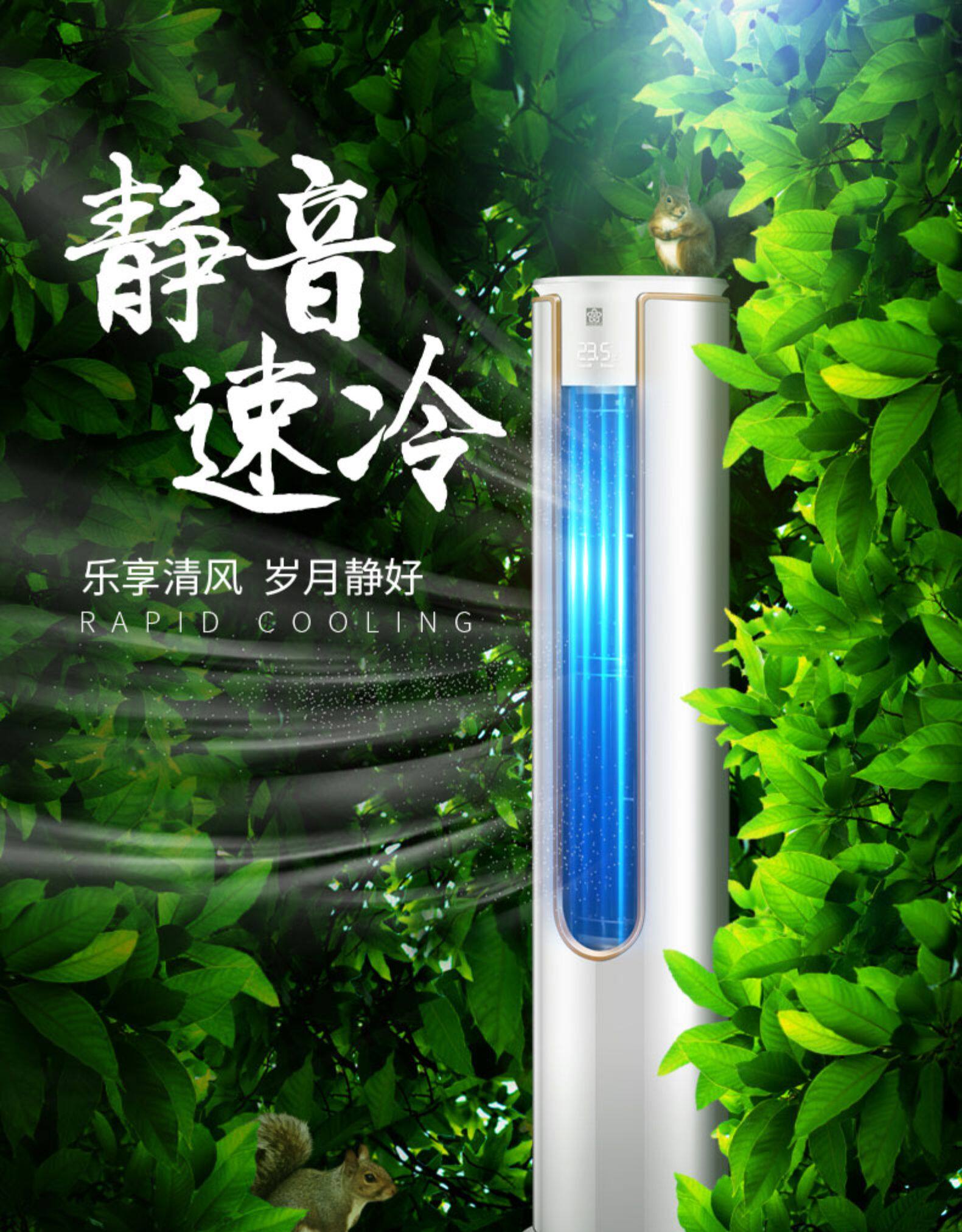 CHEBLO商用家用空调柜机天花机2匹3匹5P三匹冷暖两用立式方天花机