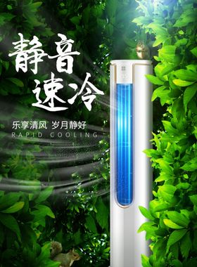 CHEBLO商用家用空调柜机天花机2匹3匹5P三匹冷暖两用立式方天花机