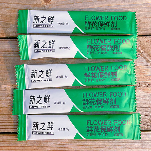 方德新之鲜通用型鲜花保鲜剂