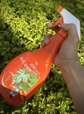 植物除污亮叶剂花卉光叶剂除物亮叶剂除尘除亏除雾亮叶剂喷雾
